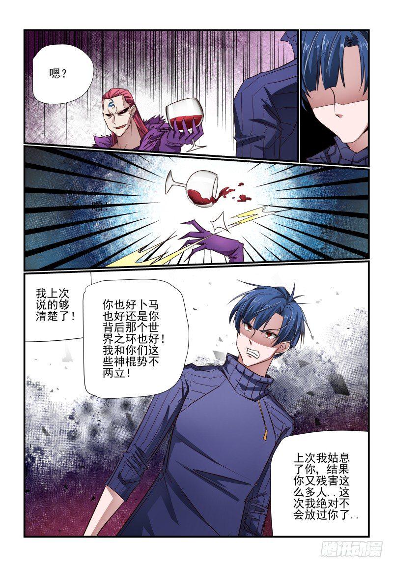 120 我是我是7