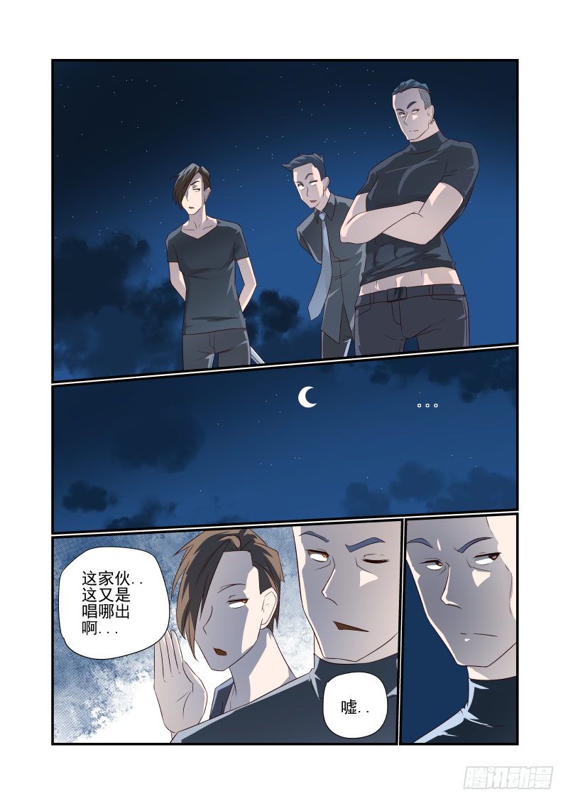 051 瞎扯吧你8