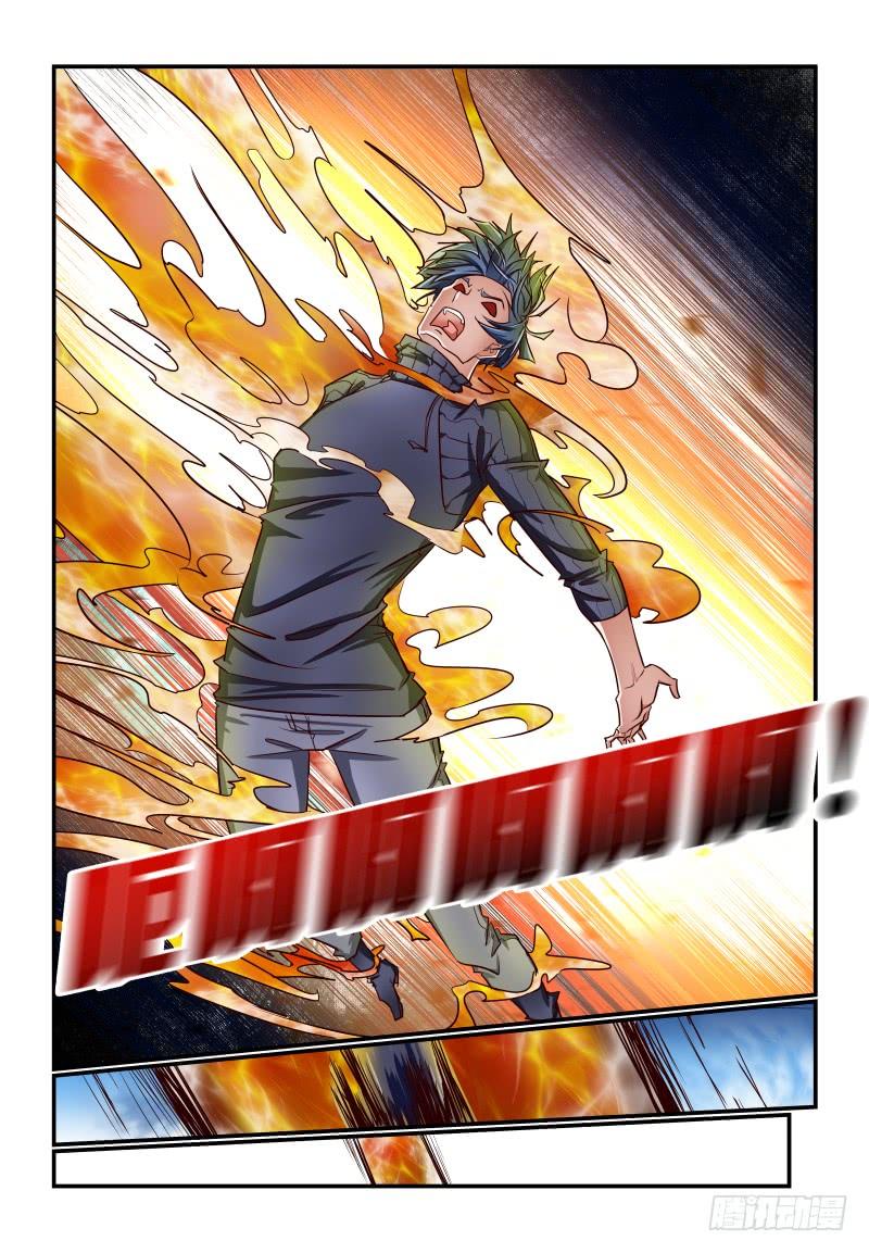 143 重来6