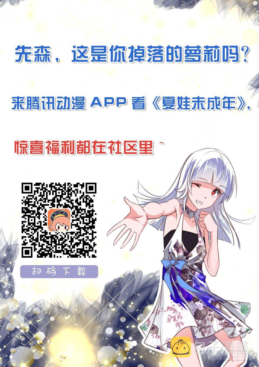 066 单挑啊10