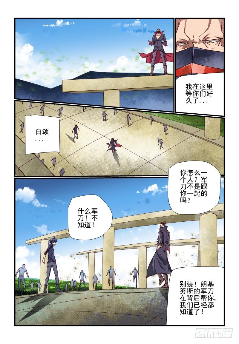 128 到点了9