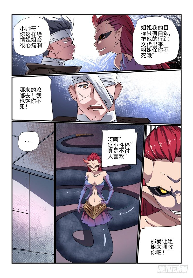 089 谁呀6