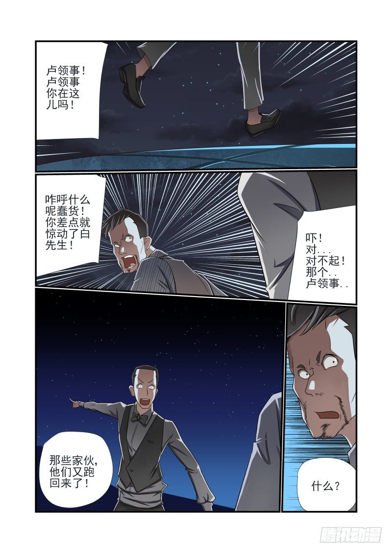 010 你们太任性了3