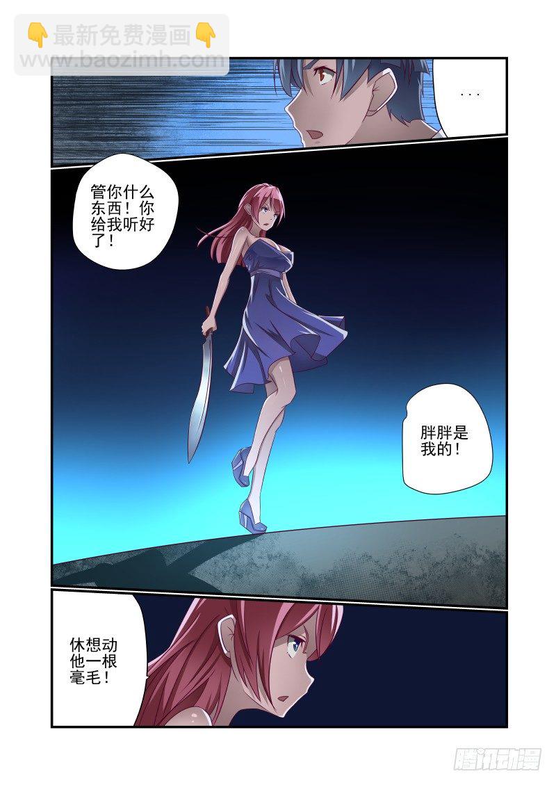 018 一个XX倒下去2