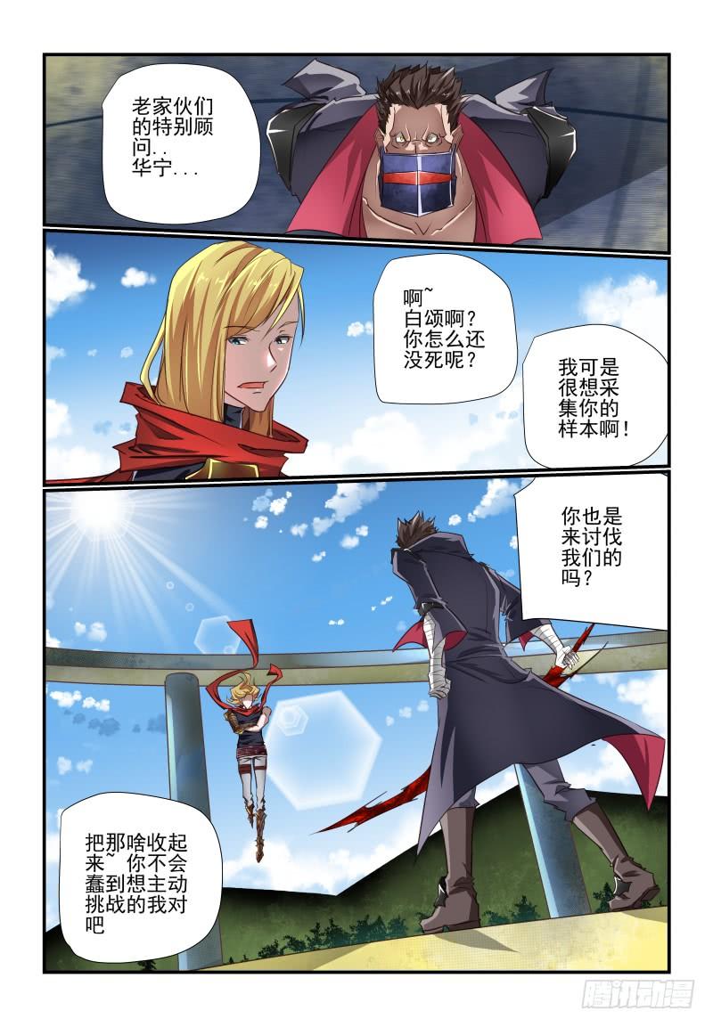 134 让我来6