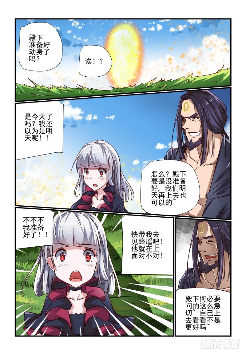 128 到点了0