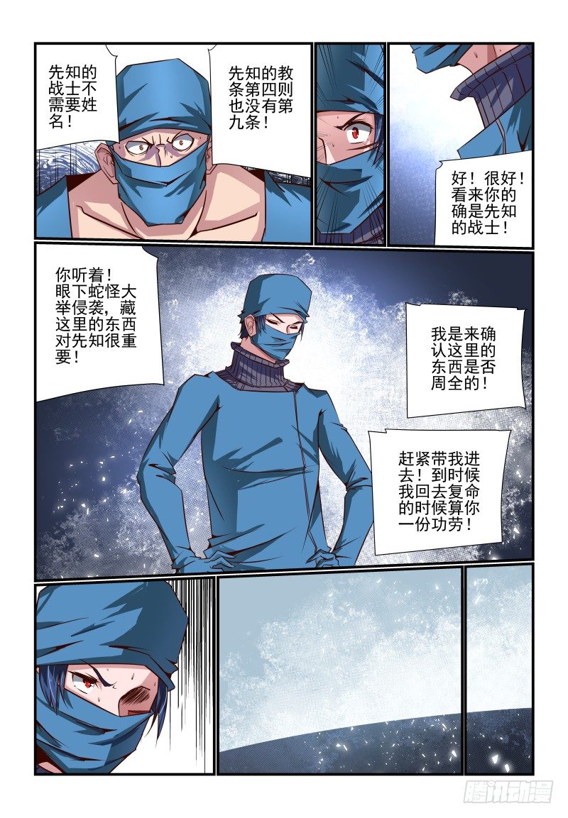 088 什么啊7