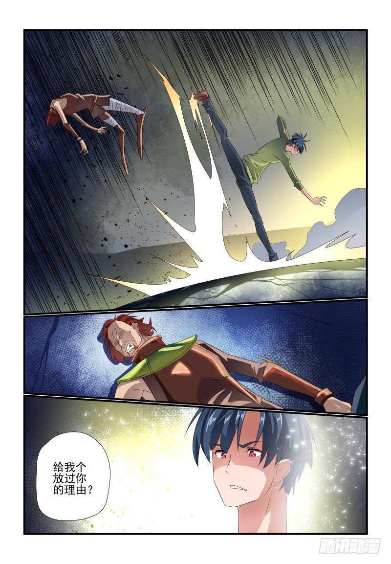 074 势不两立！0