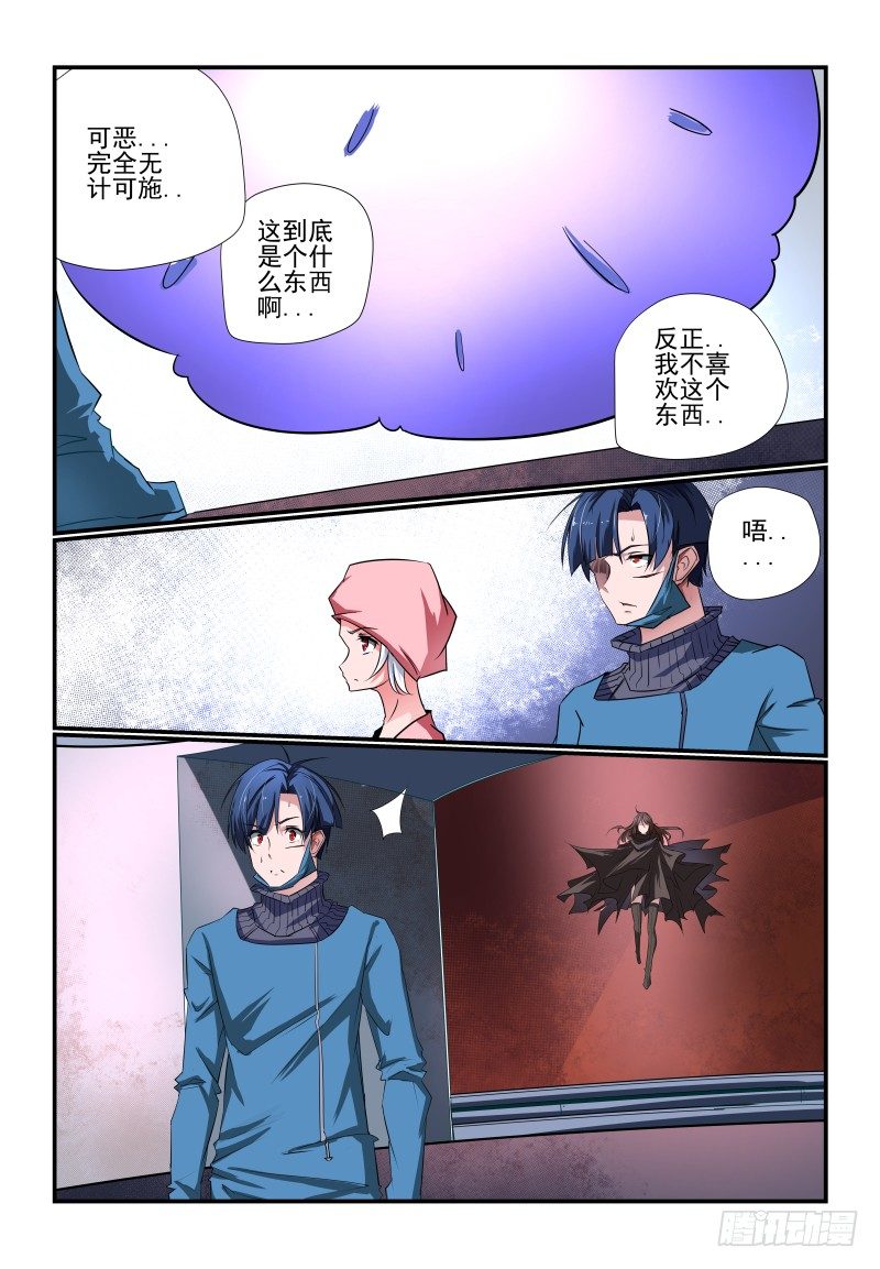 089 谁呀8