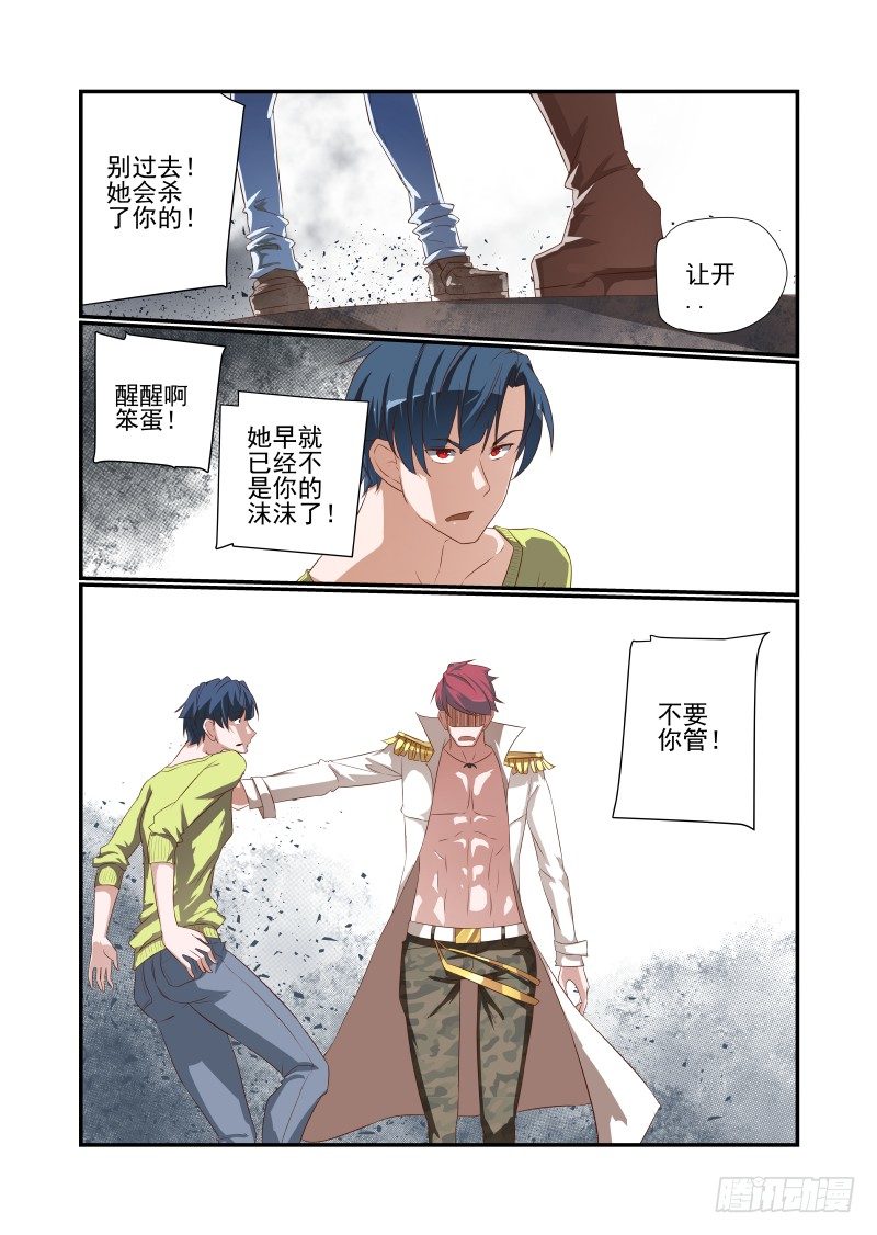 046 我反正信了2