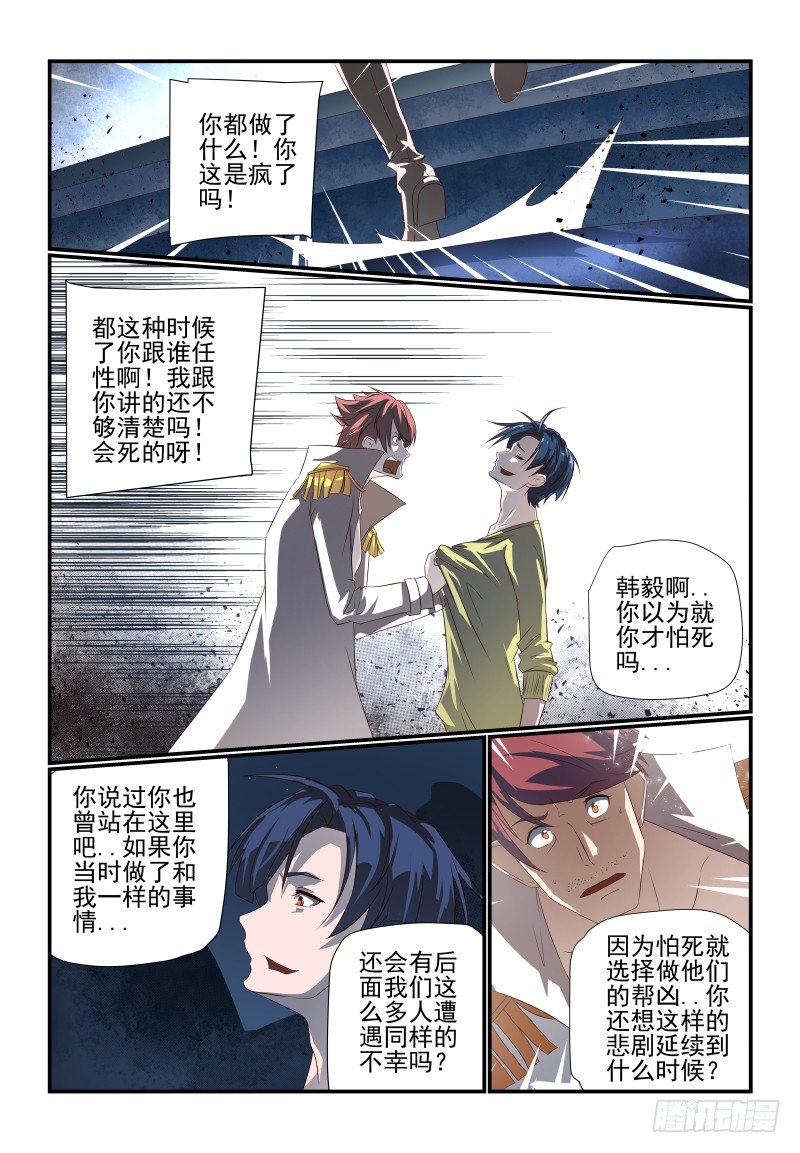 070 别看我5