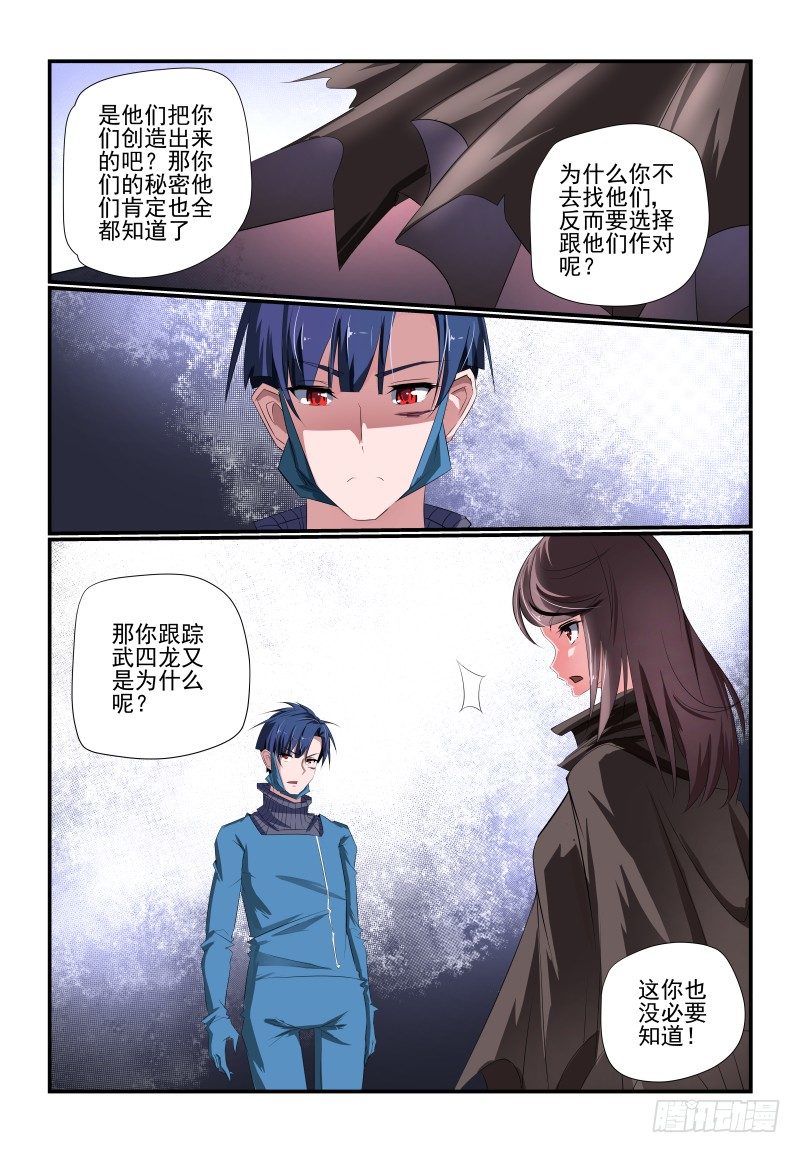 090 大意了7