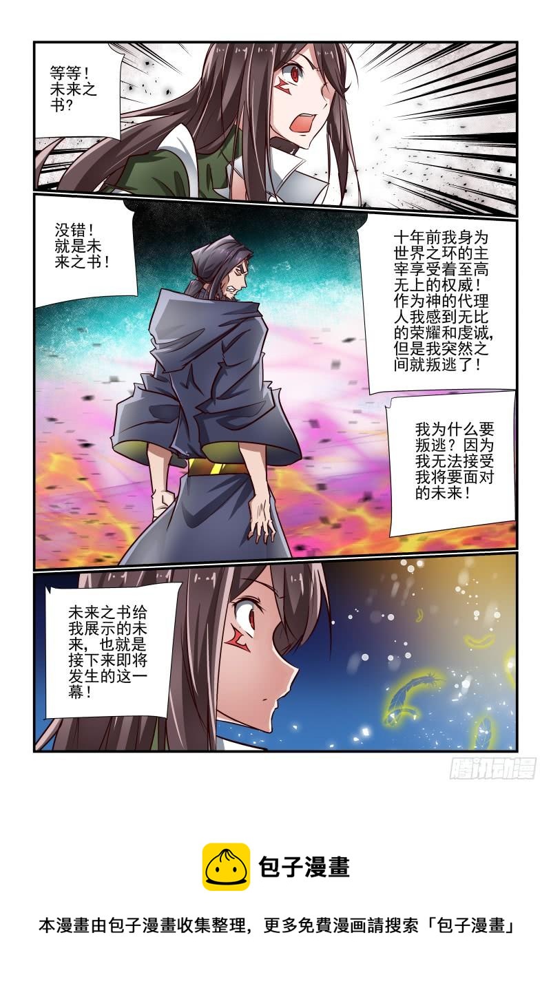 145 夏娃11