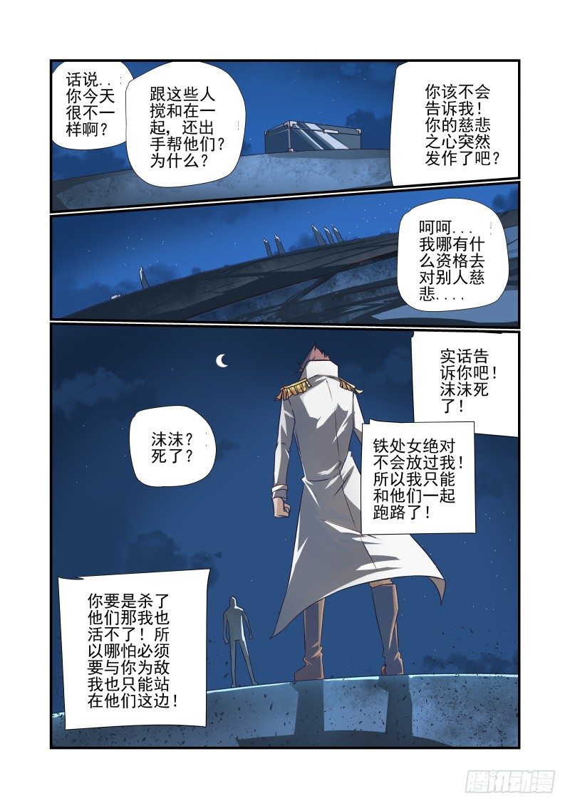 053 你行你上5