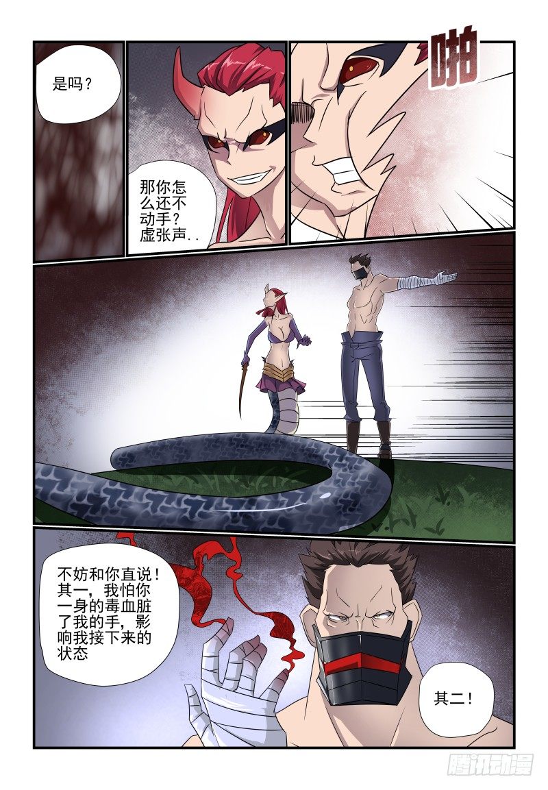097 来站啊2