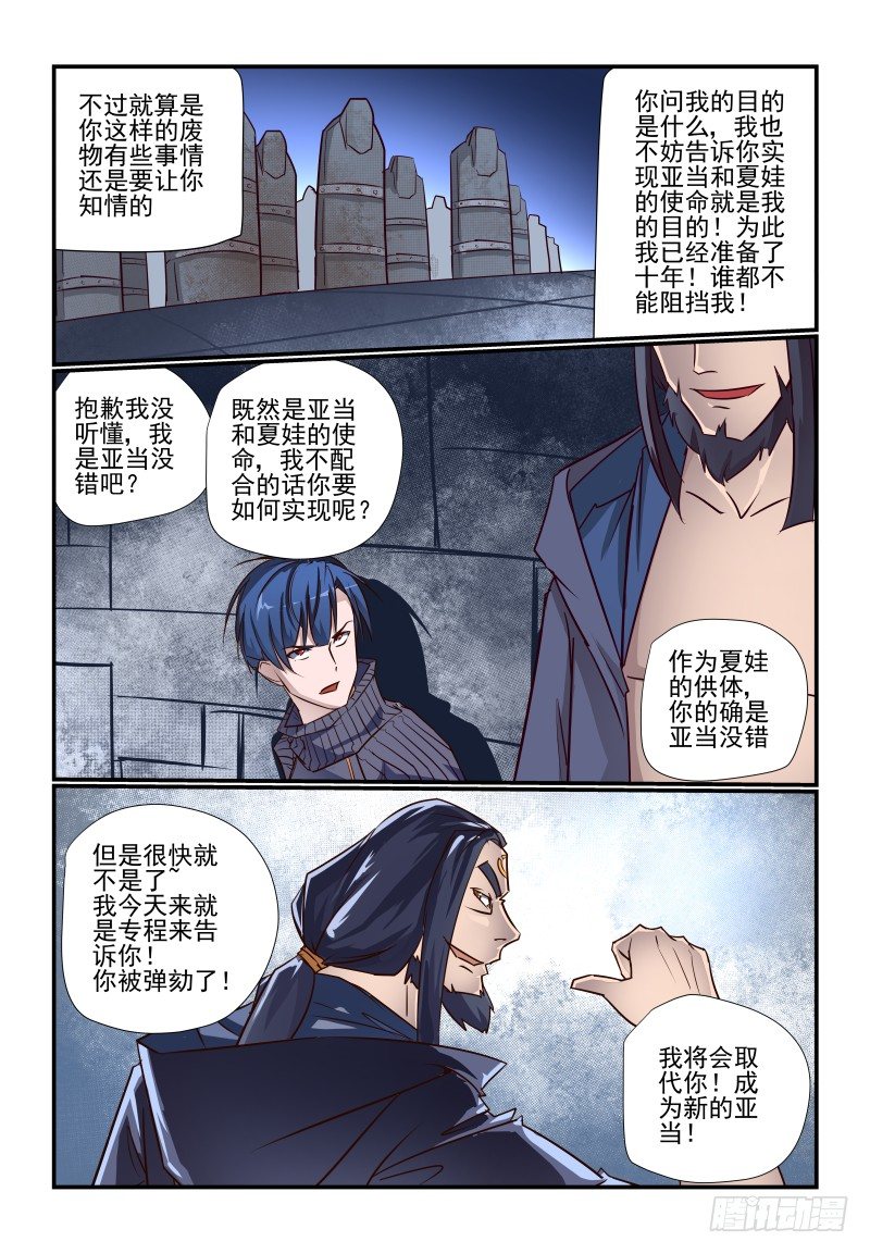 103 我行我上11