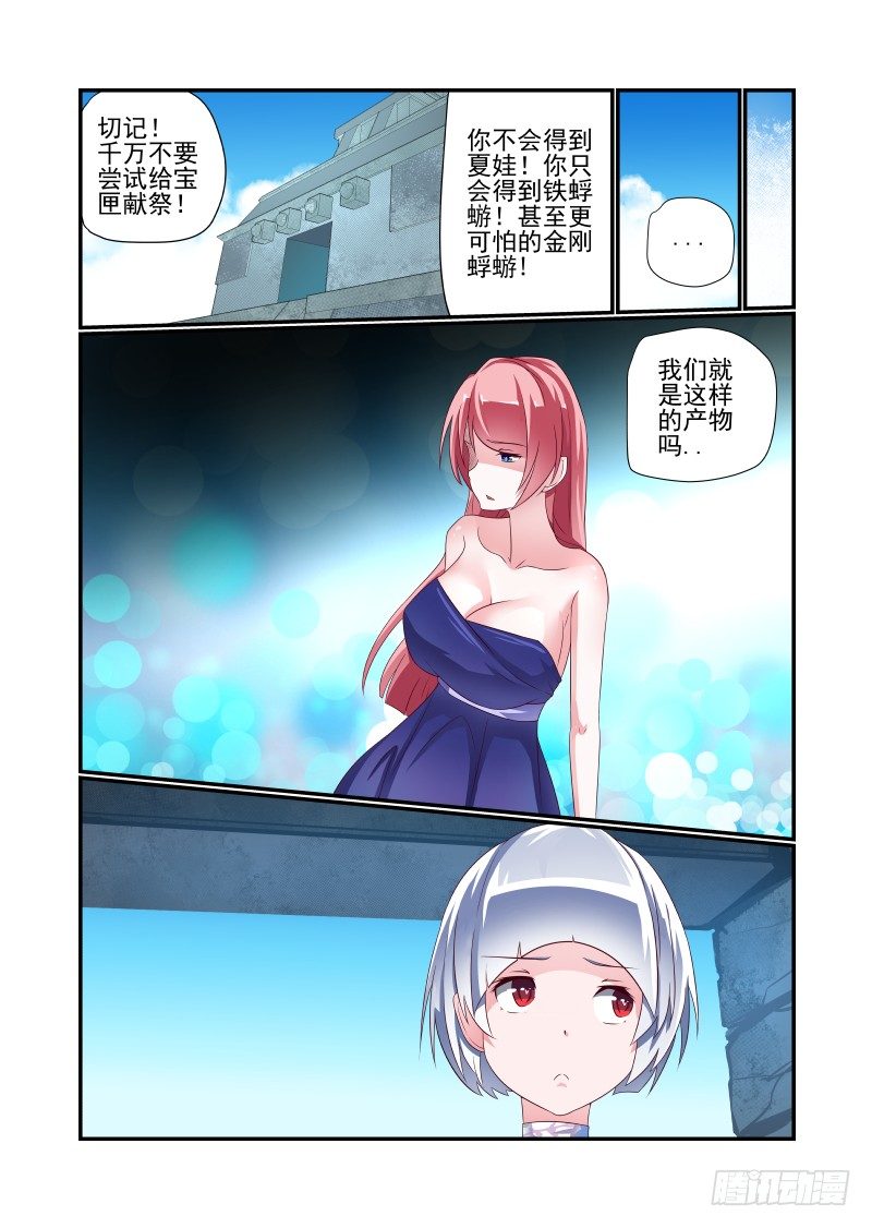 028 是这个样子的10
