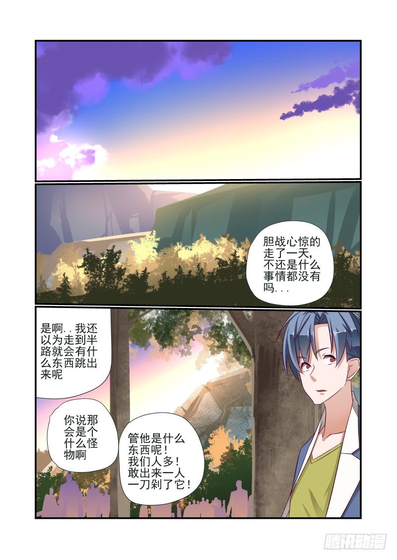 013 立一个FLAG4