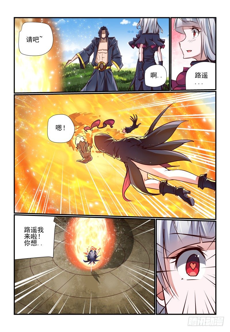 128 到点了1