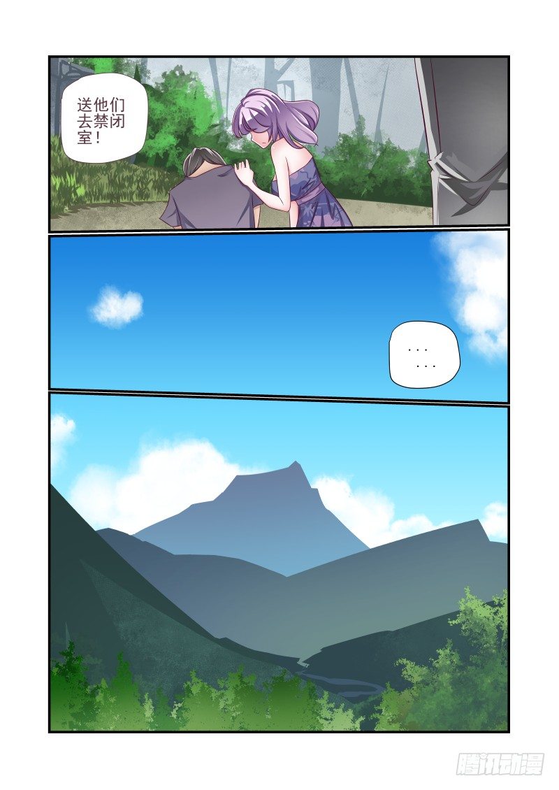 012 赶鸭子上架10