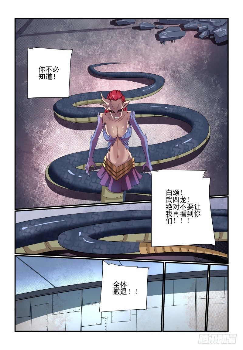 091 是你呀11