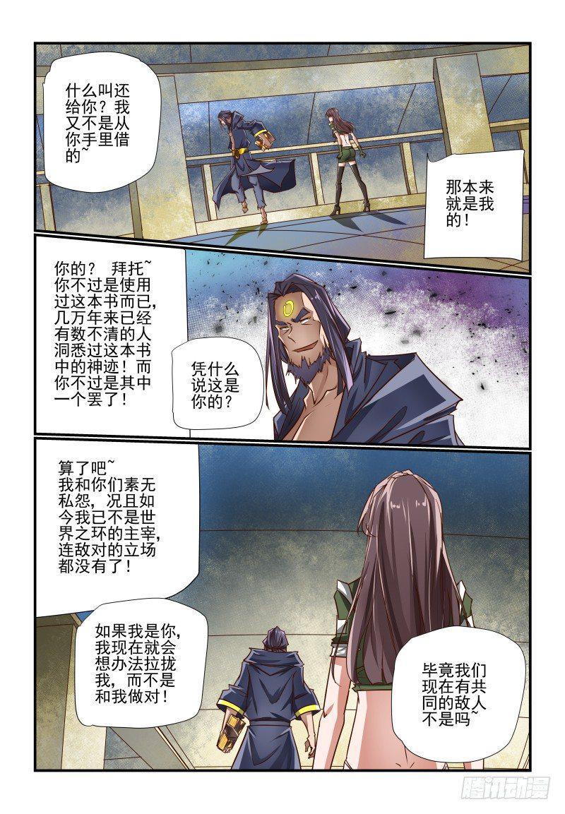 130 急吼吼的4
