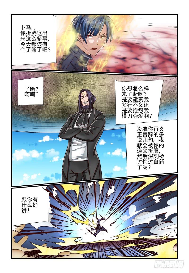 139 痴心妄想2