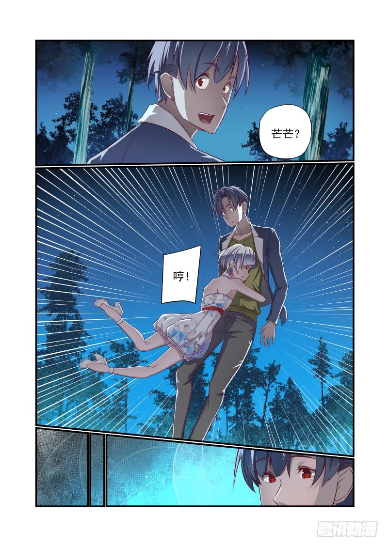 016 瞅你就得便当10