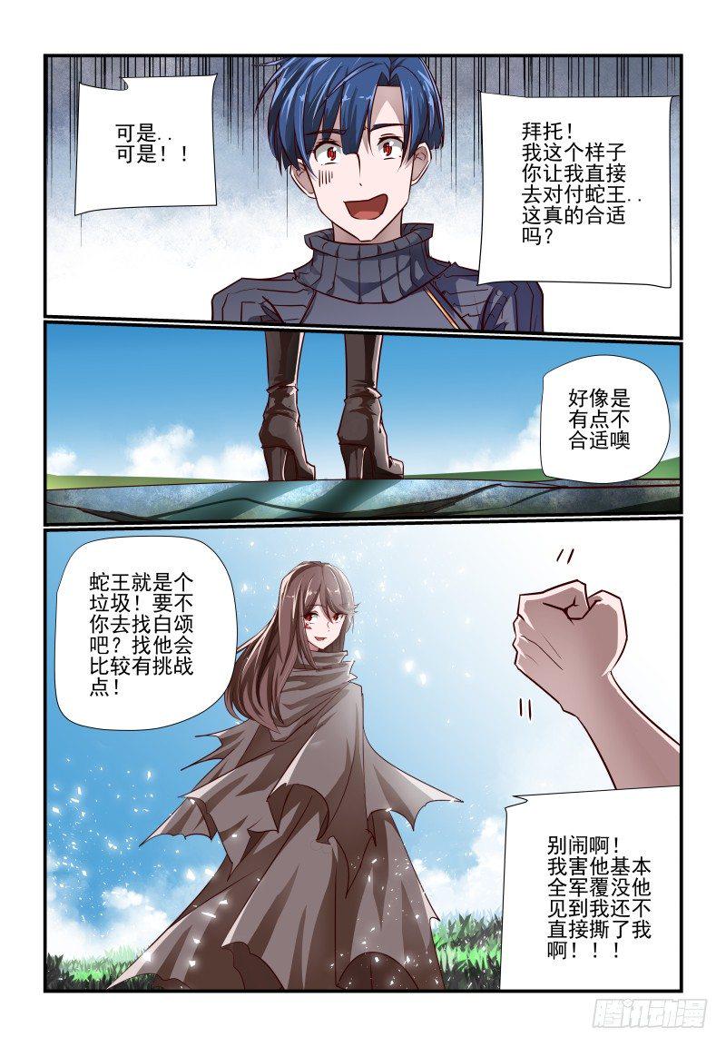 112 你来1