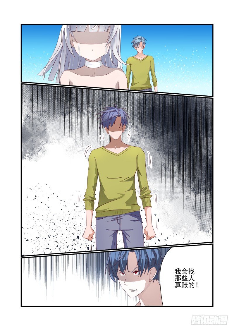 039 走你8