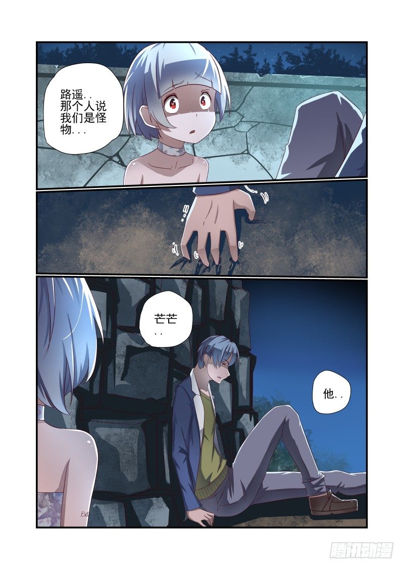 023 一言不合就0