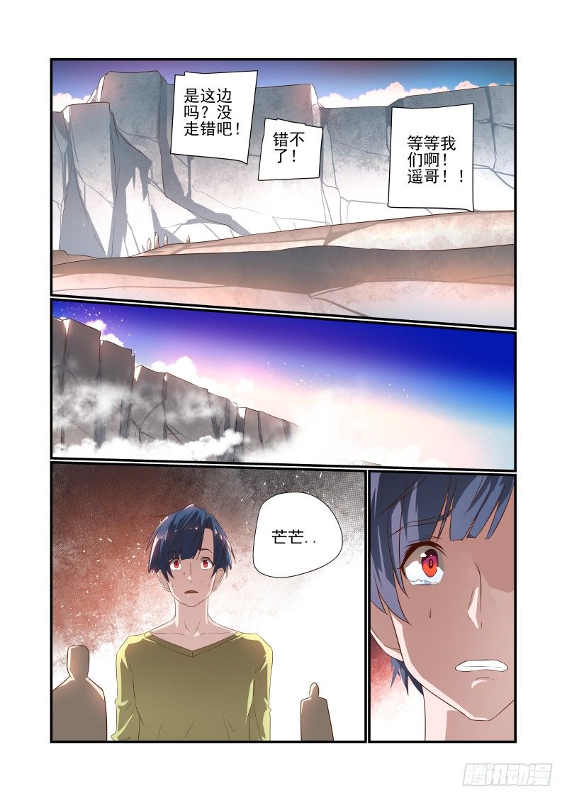 048 在这儿呢3