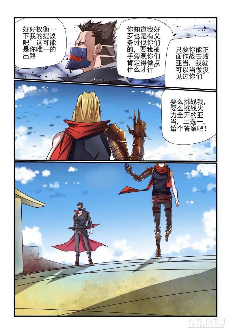135 就是单挑的意思6