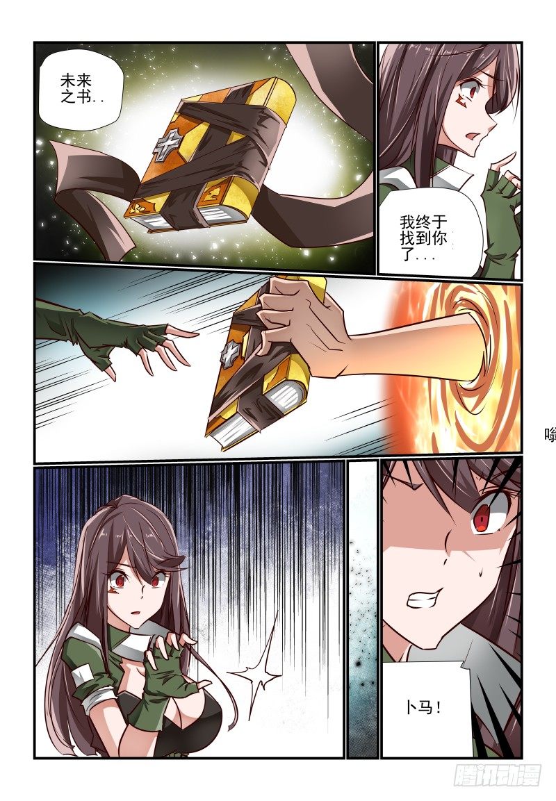 129 找到了7