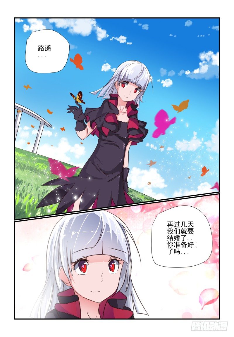 105 未来之书9