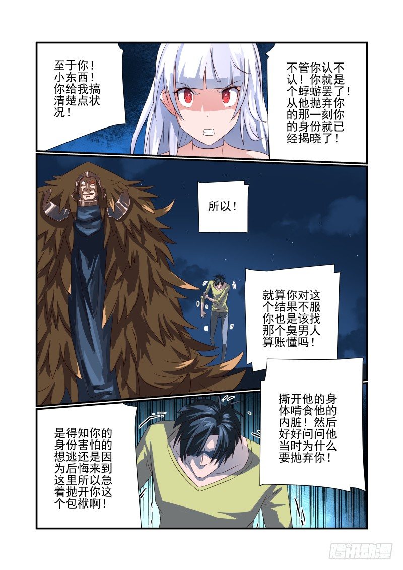 064 诶诶诶？8