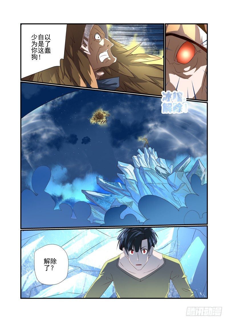 063 猝不及防6