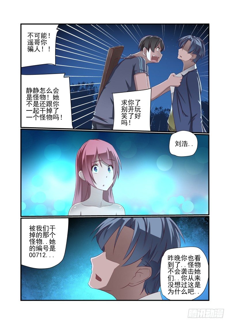 023 一言不合就3