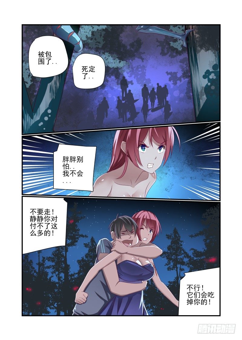019 千千万万个XX4