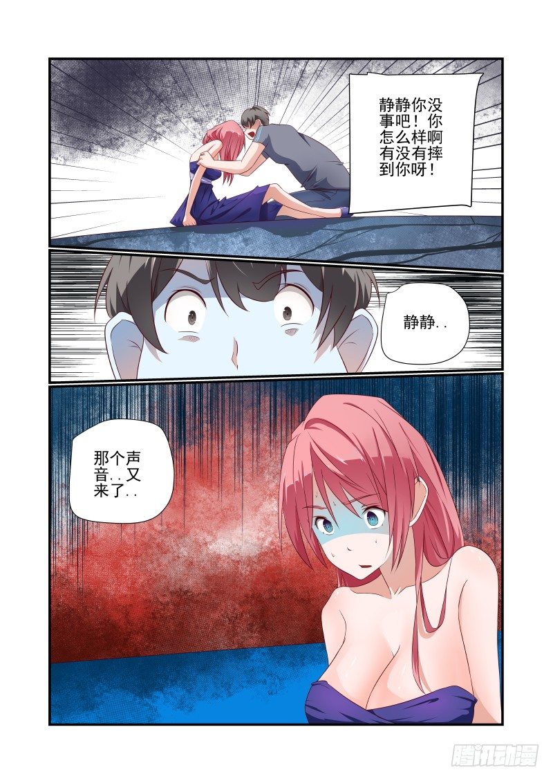 037 面对现实吧5