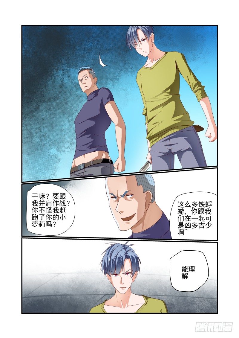 034 跑的比谁都快2