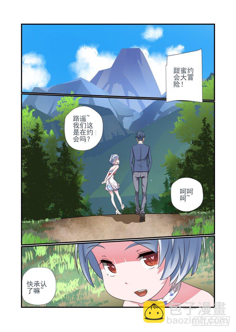 007 你居然是这种人3