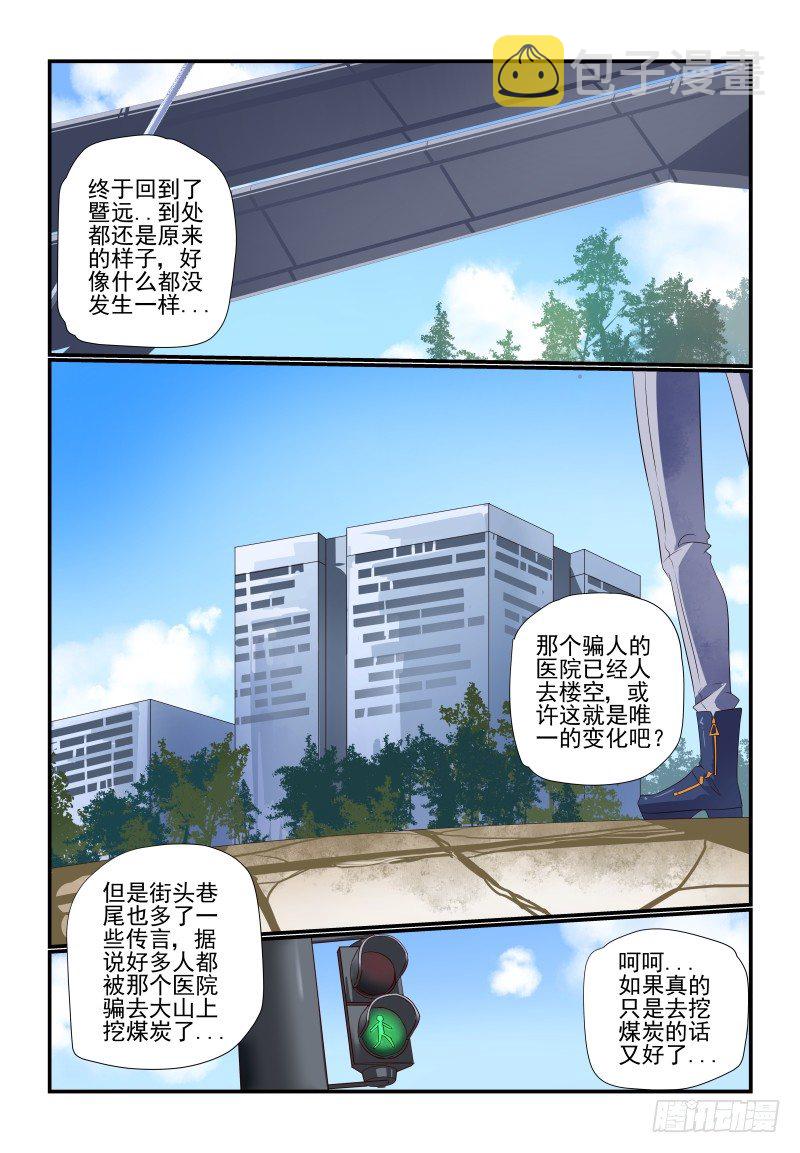 076 我又来了0