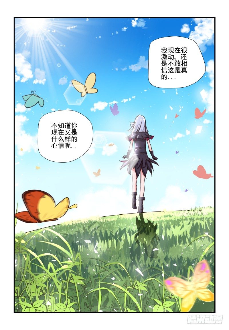 105 未来之书10