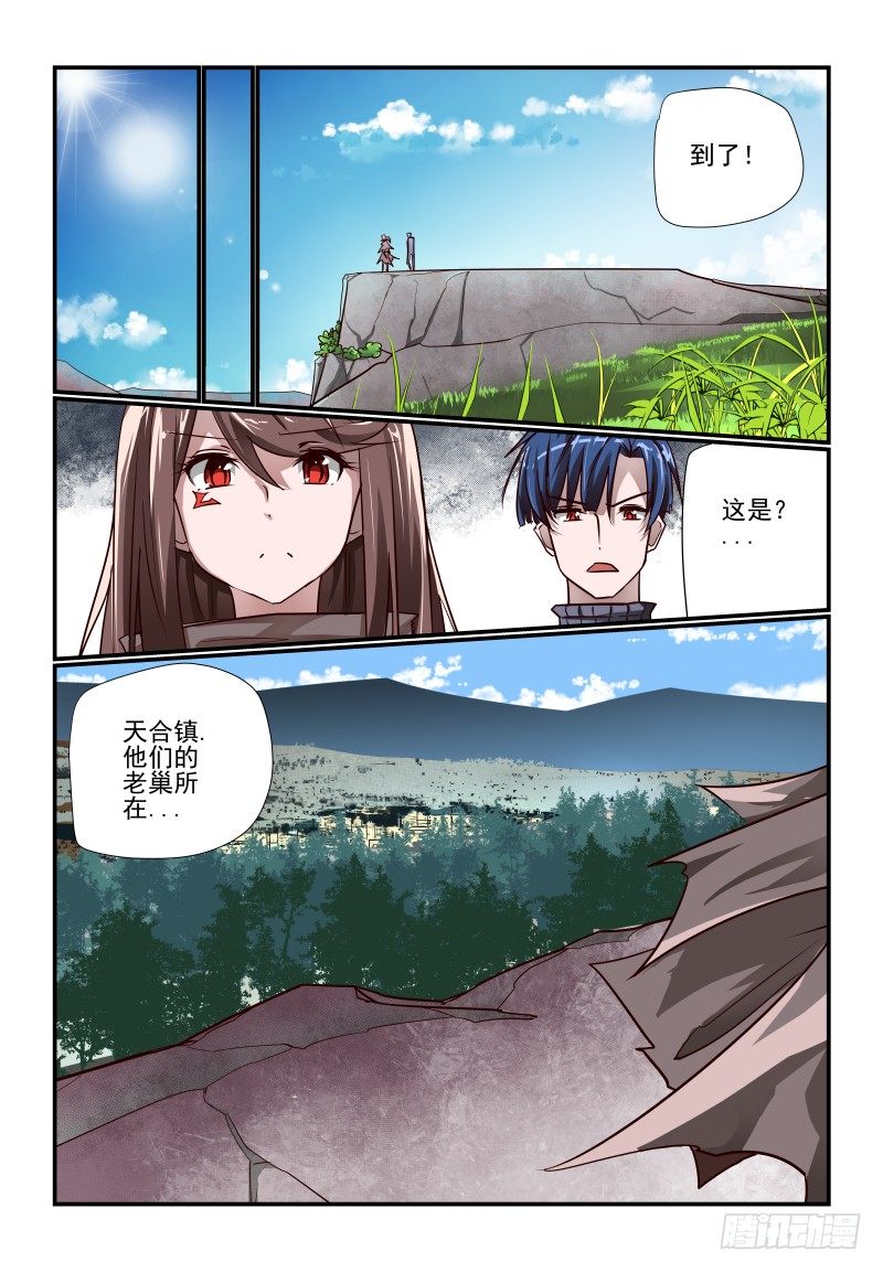 112 你来5