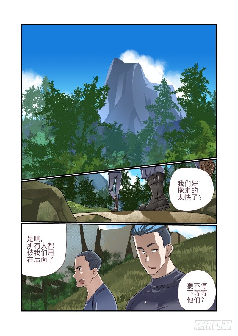 009 你本来就很变态4