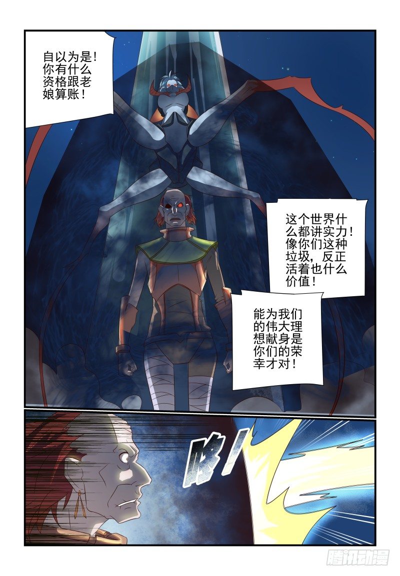 072 谁告诉你的0