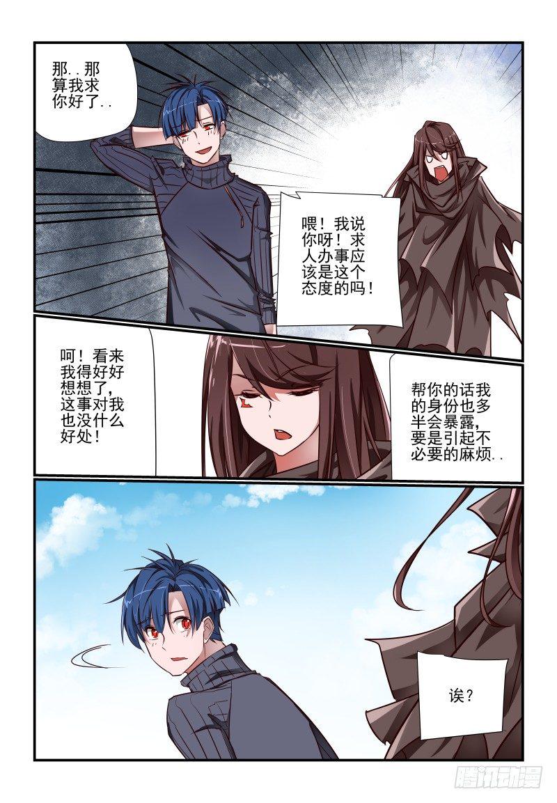 110 点击就送2