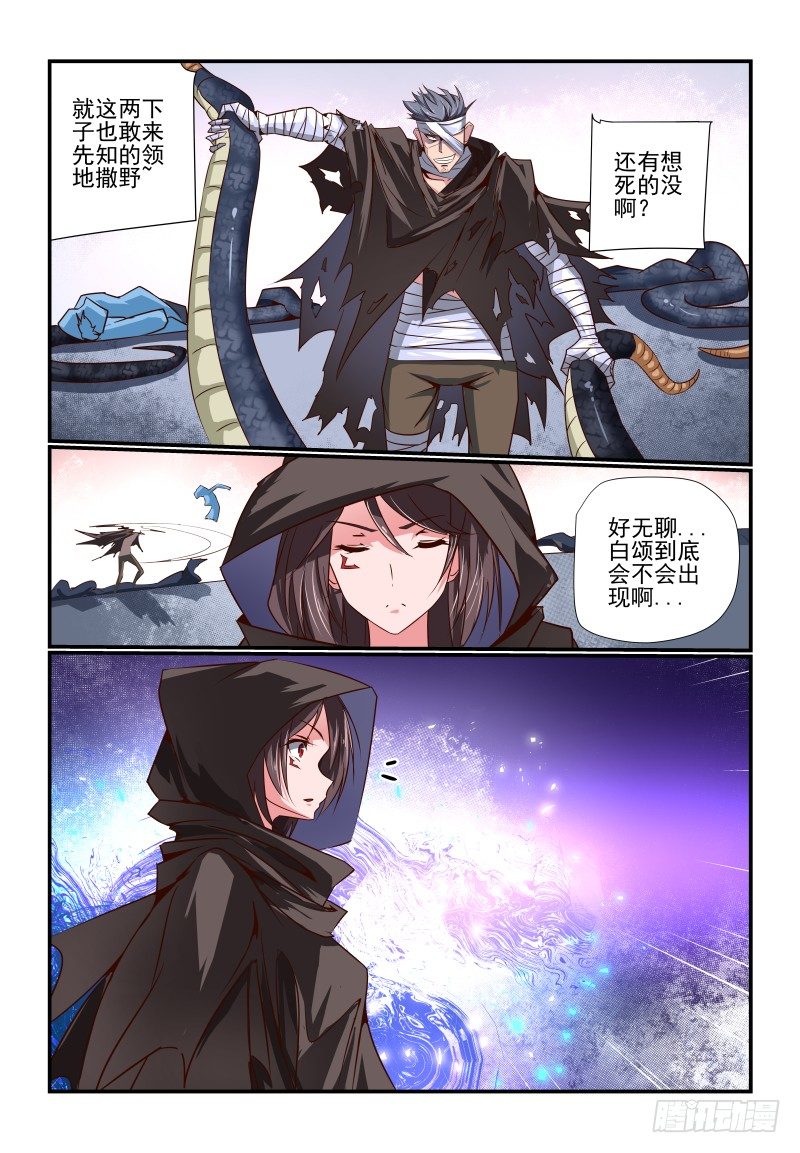 088 什么啊11