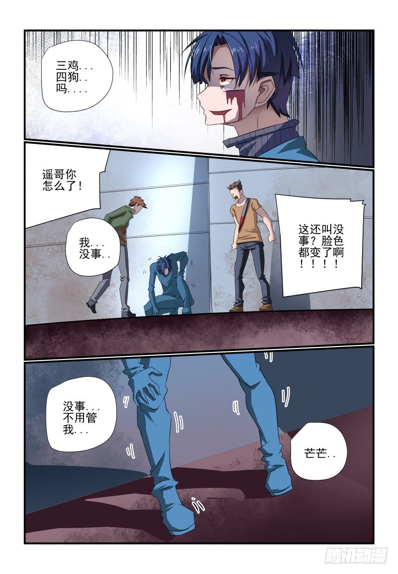092 好吧4